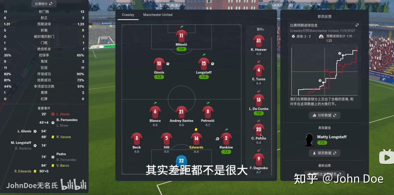 fm足球经理2020手机版