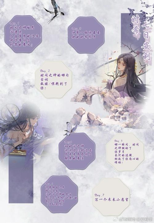 橙光怎么看自己送过花的游戏
