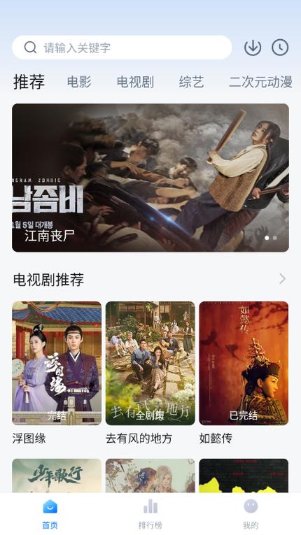 柚子影视其他影视资源