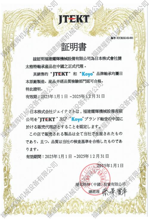 官方授权的是正品吗