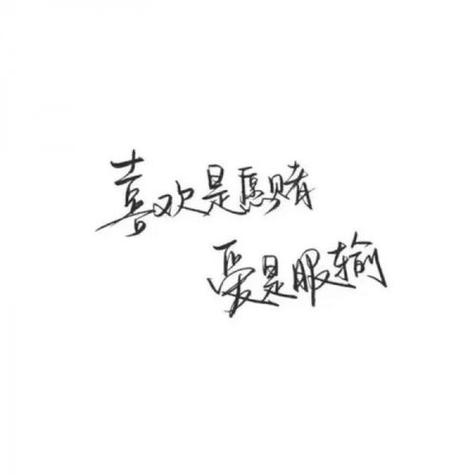 手机黑底白字的恢复方法