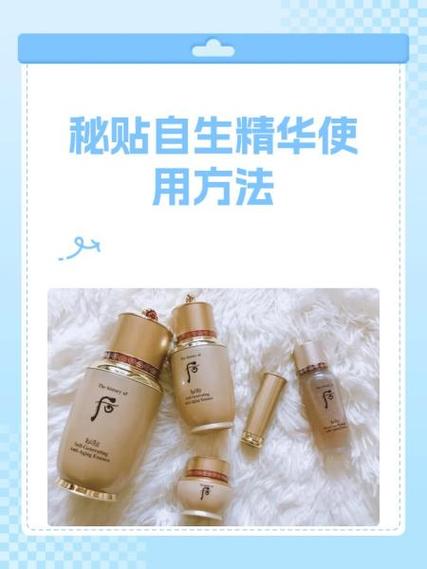 后的秘贴系列怎么样