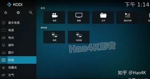 kodi时光网刮削器连不上服务器