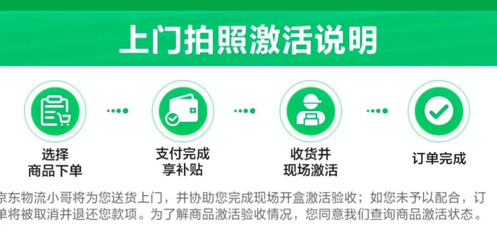 国补现场激活本人不在怎么办