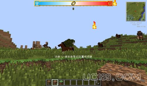 我的世界魔戒mod攻略