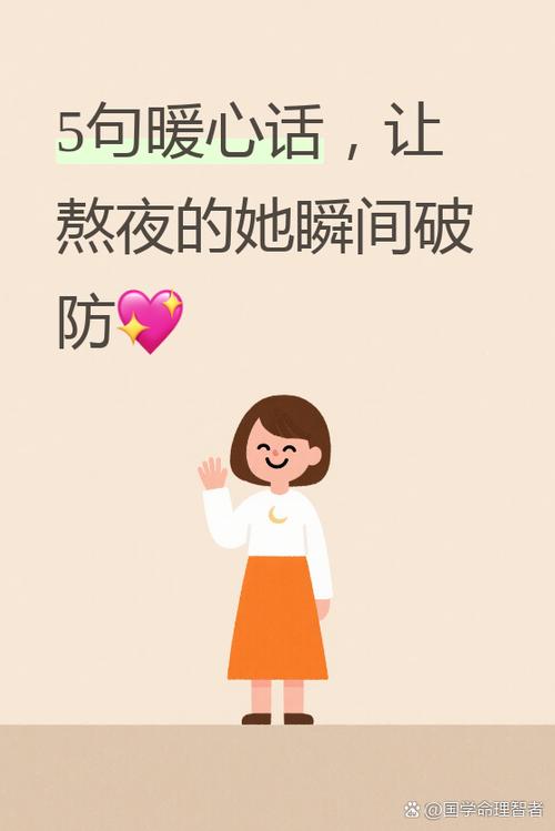 女朋友在加班怎么幽默回复