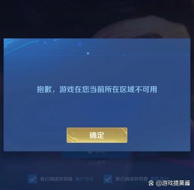 qq解除授权后王者荣耀还能登录吗