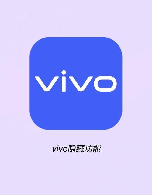 vivo官网查询真伪入口网址