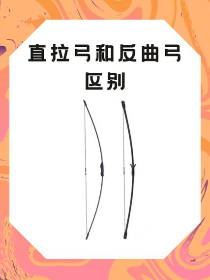 弓箭吧的弓使用寿命