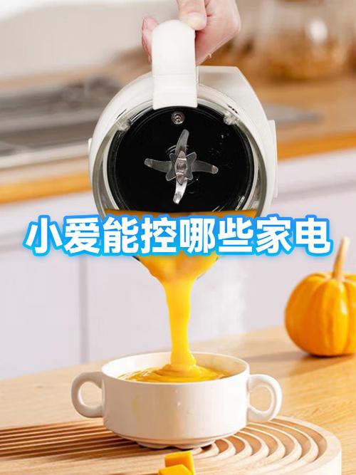 普通灯怎么用小爱控制