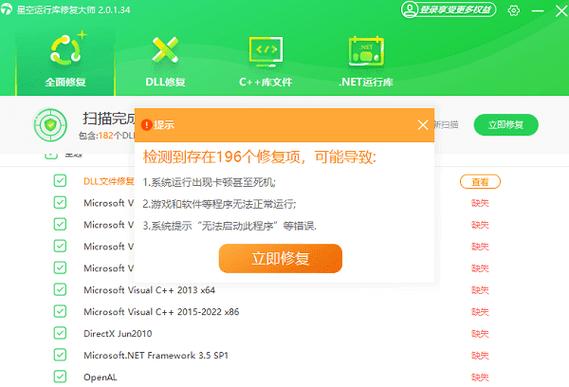 二级网页打不开的解决方法
