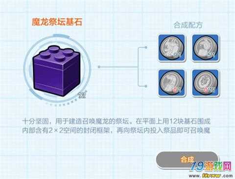 乐高无限如何驯服魔龙