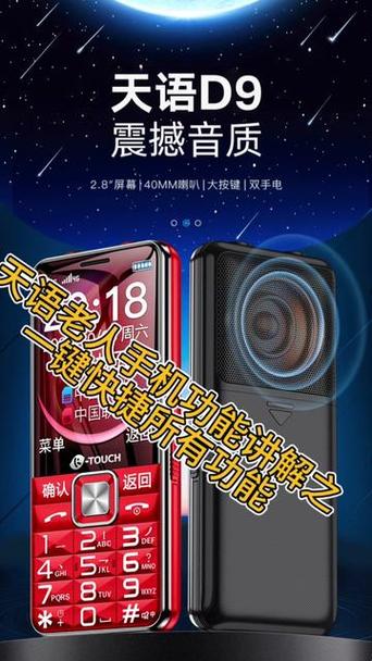 老年机每小时报时怎么取消