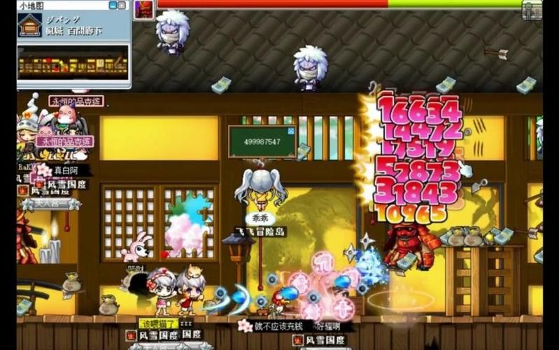 冒险岛天皇boss怎么去