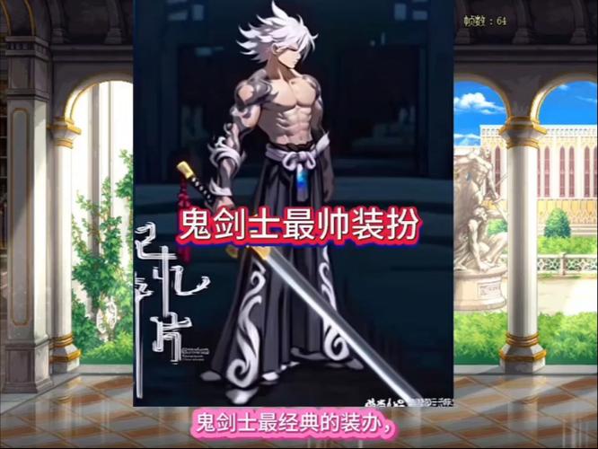 dnf鬼剑士武器装扮大全