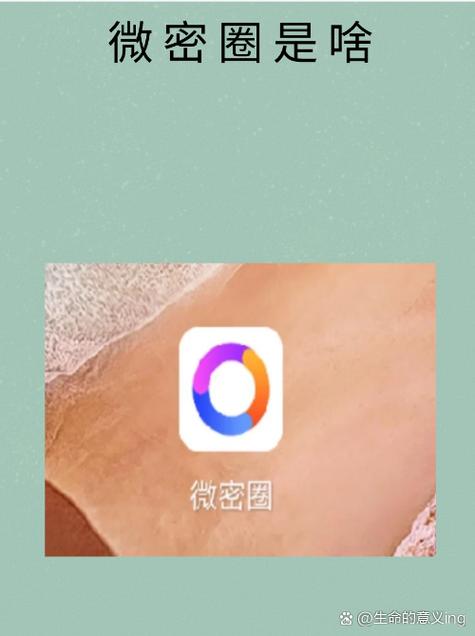 微密图下载安装截图1