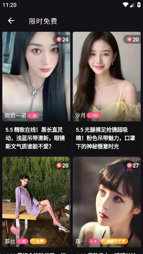 微密图下载安装截图3