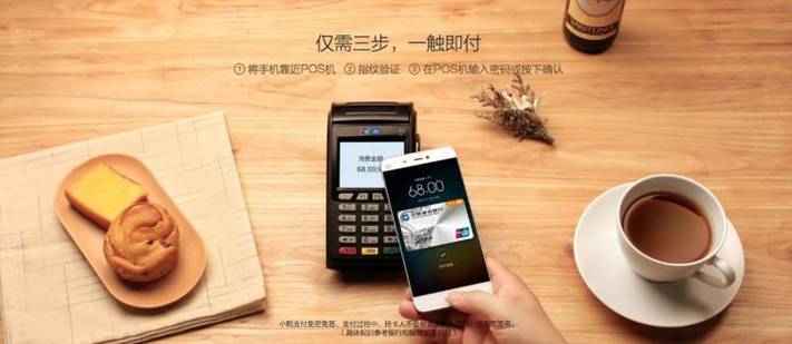 小米应用更新一直在验证中
