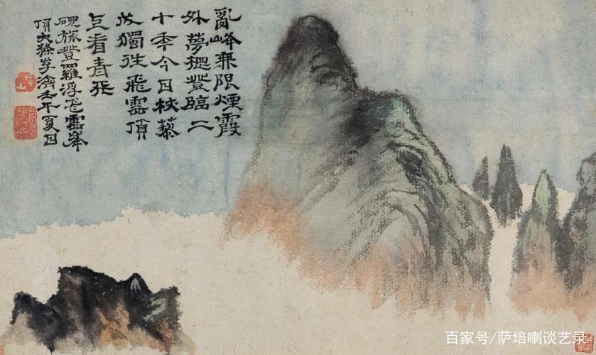 四大神书 人生长恨水长东