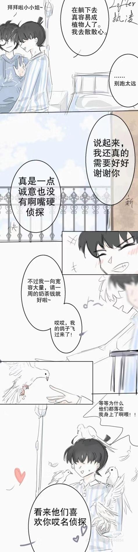 烈酒敬余生小说免费阅读