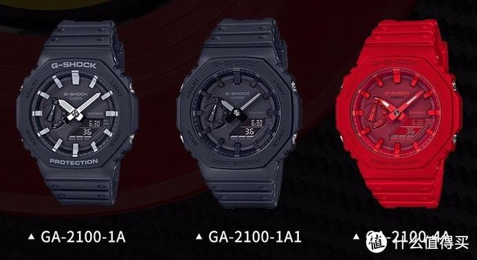 g shock官网