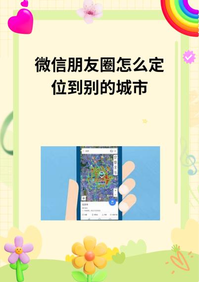 我的朋友圈在哪里找