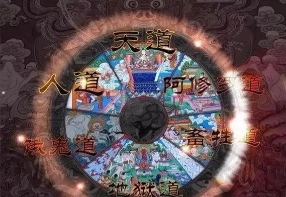 阿修罗道的人怎么修行