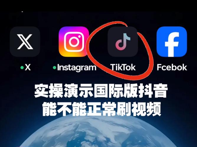 tiktok旧版本下载免拔卡版