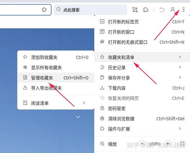 如何把收藏里的文件发给别人
