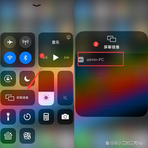 iphone16屏幕镜像不见了