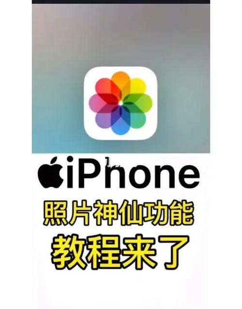 苹果手机九宫格如何打开