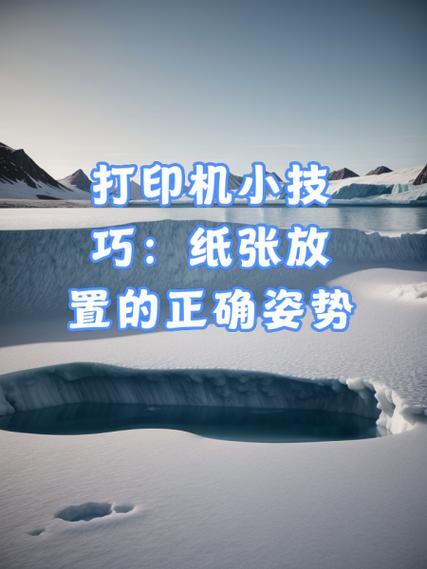 三星激光打印机m2020说明书