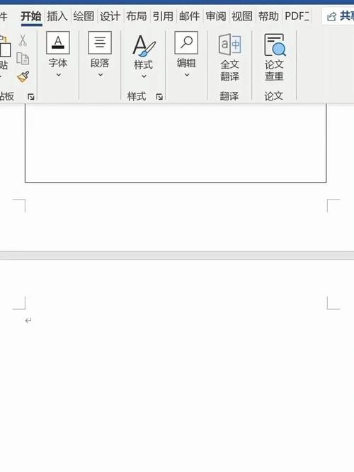 如何删除表格后面的无尽空白列