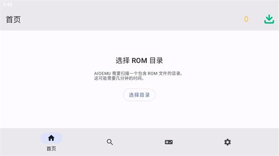 蛋蛋模拟器直装版截图2