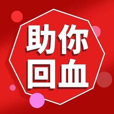 相册里删掉的照片怎么找回来
