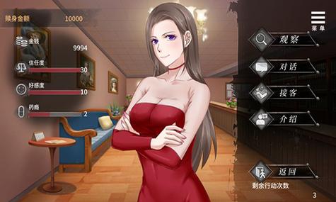 冷狐版监狱女王3.0版本更新内容截图1