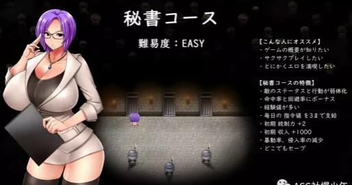 冷狐版监狱女王3.0版本更新内容截图3