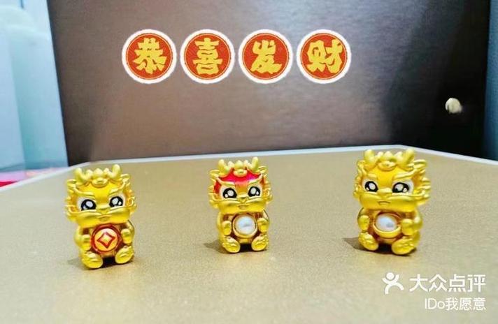吉祥生肖赚钱app截图1