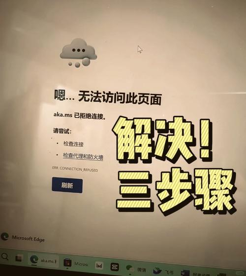 电脑上有些软件打不开怎么回事