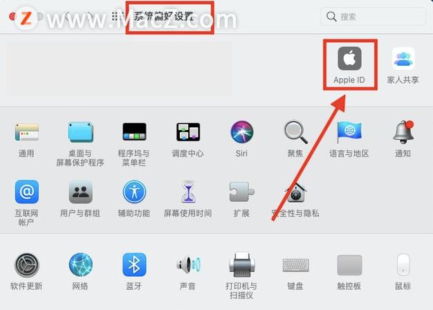 苹果电脑如何退出ID