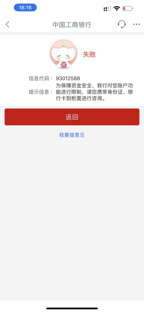 工行速汇金汇入汇款币种不包括