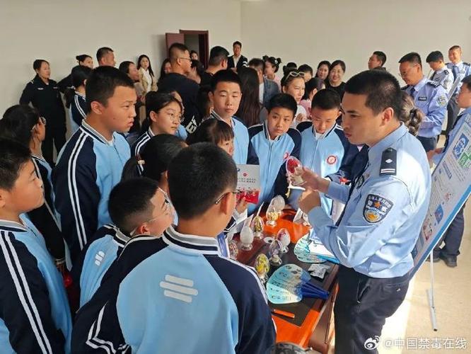 禁毒学生账号