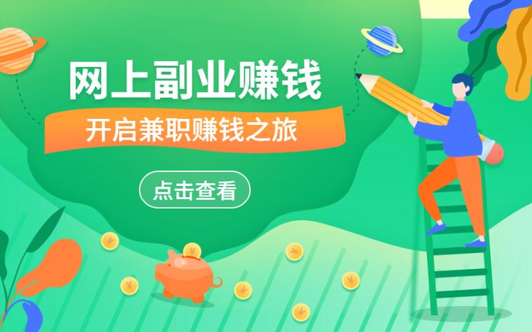靠谱兼职平台找兼职的注意事项