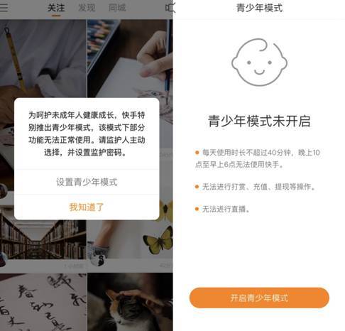 快手未发货怎么申请赔偿截图3