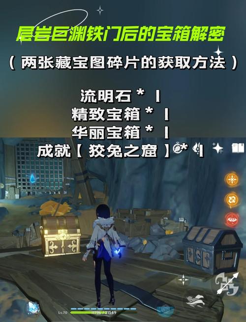 qq飞车高级宝箱碎片没有兑换