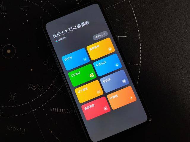 小米mix3按键设置