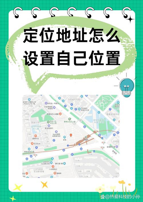 查找朋友突然显示找不到位置