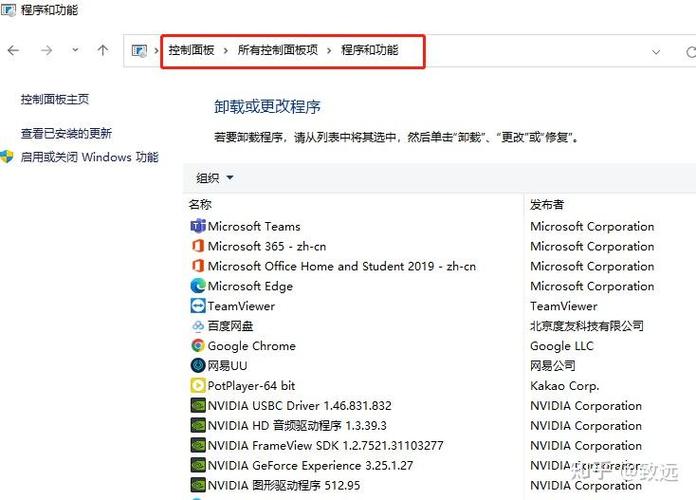 联想小新Win10摄像头识别不了