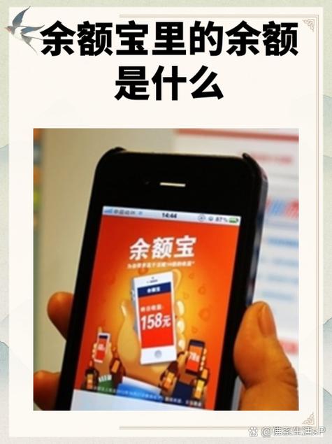 支付宝有个存钱的叫什么