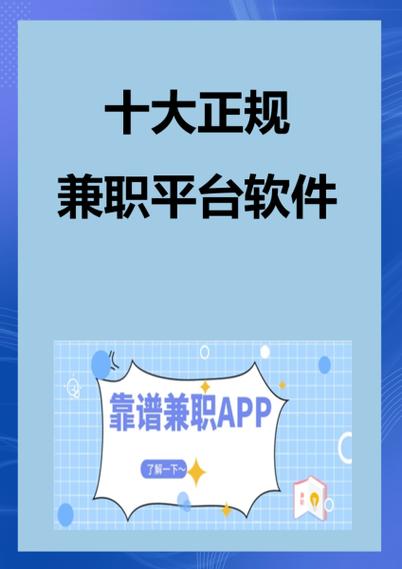 抖音特效开放平台兼职接单平台